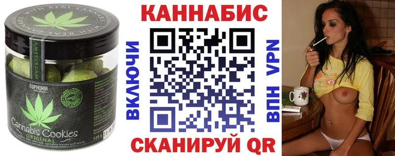 Cannafood конопля  Орёл 