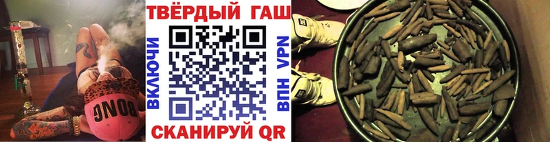 цены   Орёл  ГАШИШ hashish 