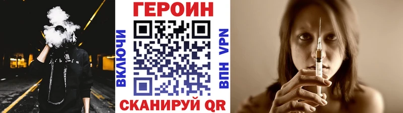 Героин герыч  Орёл 