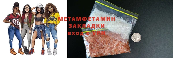 мдма Лиски