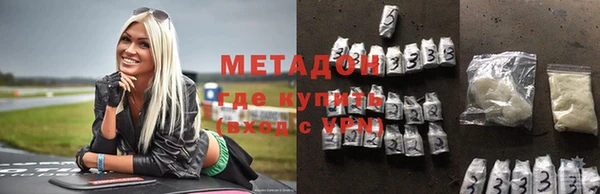 мдма Лиски