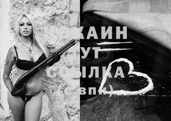 мдма Лиски