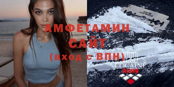 мдма Лиски