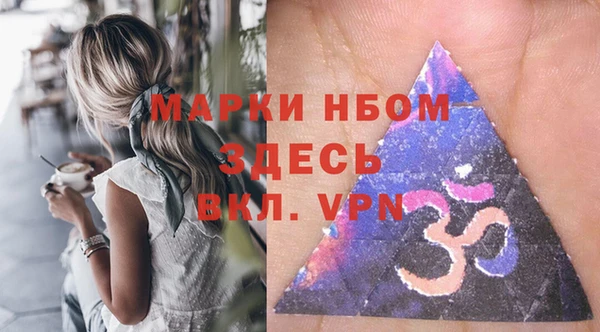 гашишное масло Осташков