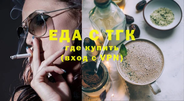 мдма Лиски