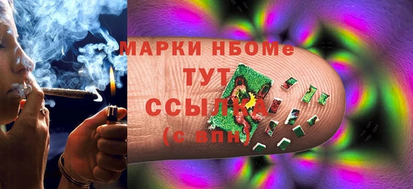 мдма Лиски