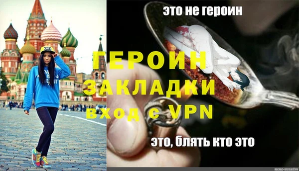 мдма Лиски