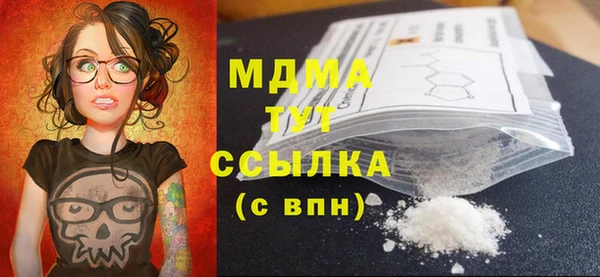 мдма Лиски