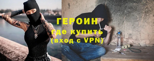 мдма Лиски