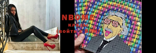 2c-b Лихославль