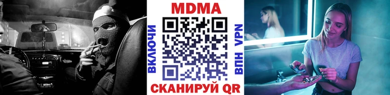 MDMA молли  Орёл 