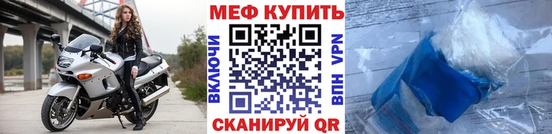 МЕФ мука  где можно купить наркотик  Орёл 