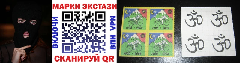Марки N-bome 1500мкг  Орёл 