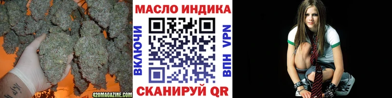 Дистиллят ТГК гашишное масло MEGA зеркало Орёл где продают наркотики